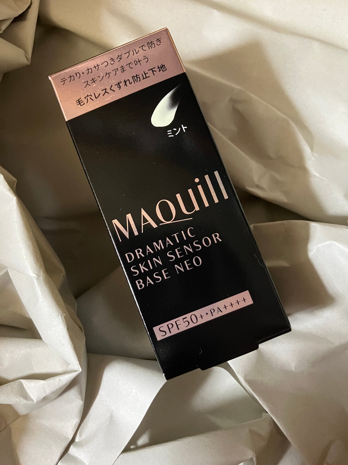 ドラマティックスキンセンサーベース NEO/マキアージュ/化粧下地を使ったクチコミ(1枚目)