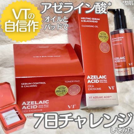 AZケア クレンジングオイル/VT/オイルクレンジングを使ったクチコミ(1枚目)