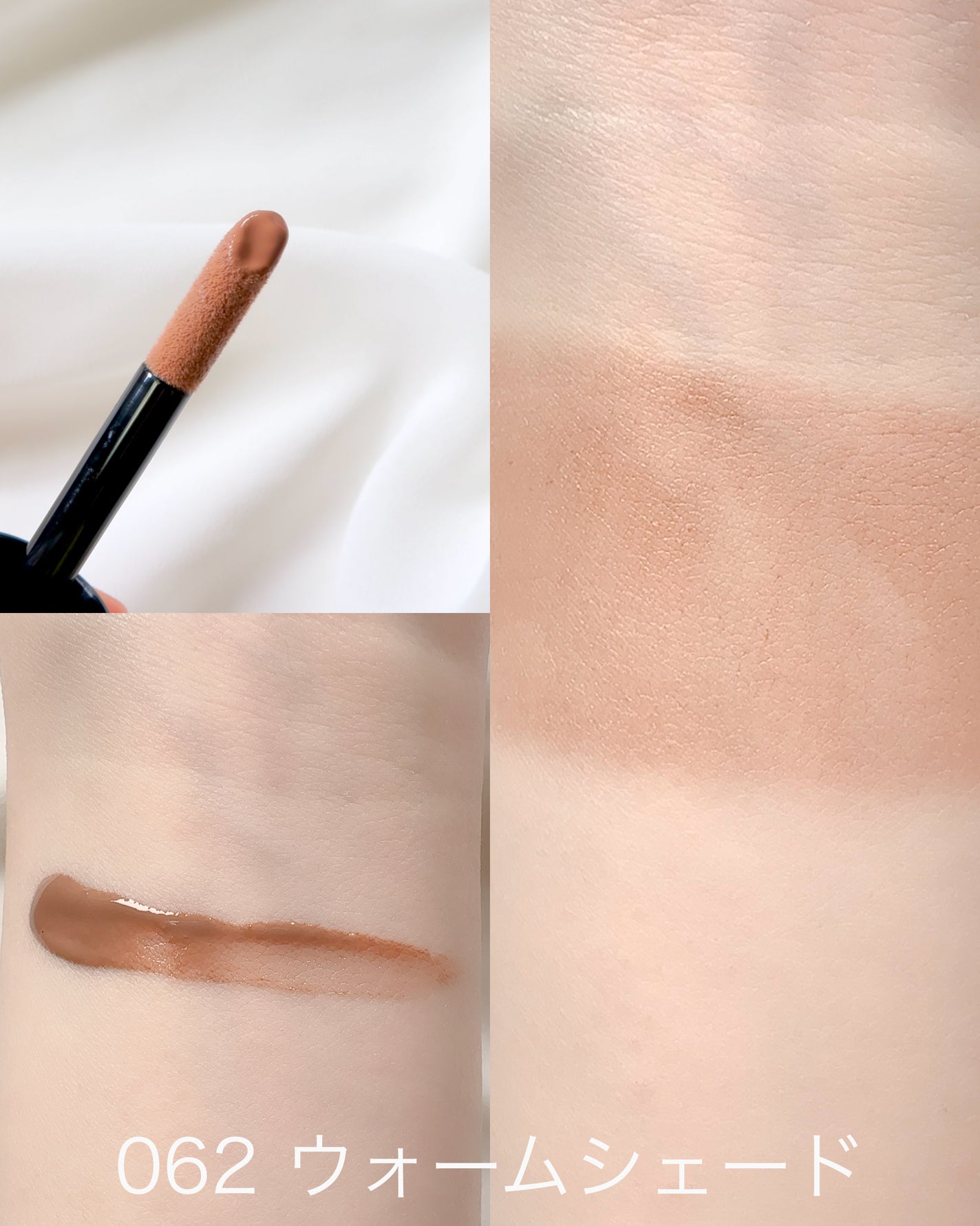 ライトベールカラーコレクター/Dinto/リキッドコンシーラーを使ったクチコミ(4枚目)