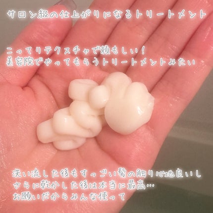 シャンプー/トリートメント パールシャイン(PS)/CLAYGE/市販シャンプーを使ったクチコミ(5枚目)