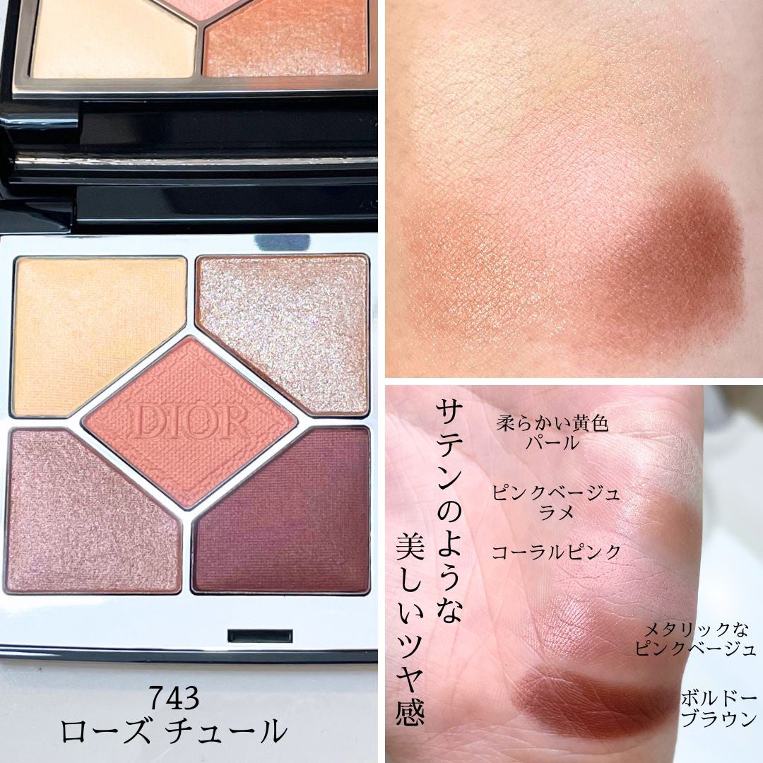 ディオールショウ サンク クルール/Dior/アイシャドウを使ったクチコミ(3枚目)