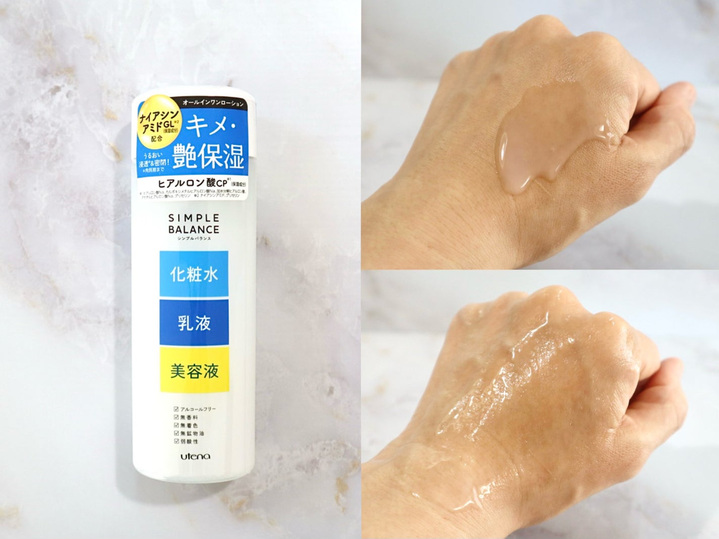 misato | VoCEアンバサダー on LIPS 「̩̩͙コスメラウンジの企画で、ウテナさんから商品を提供いただき..」(2枚目)