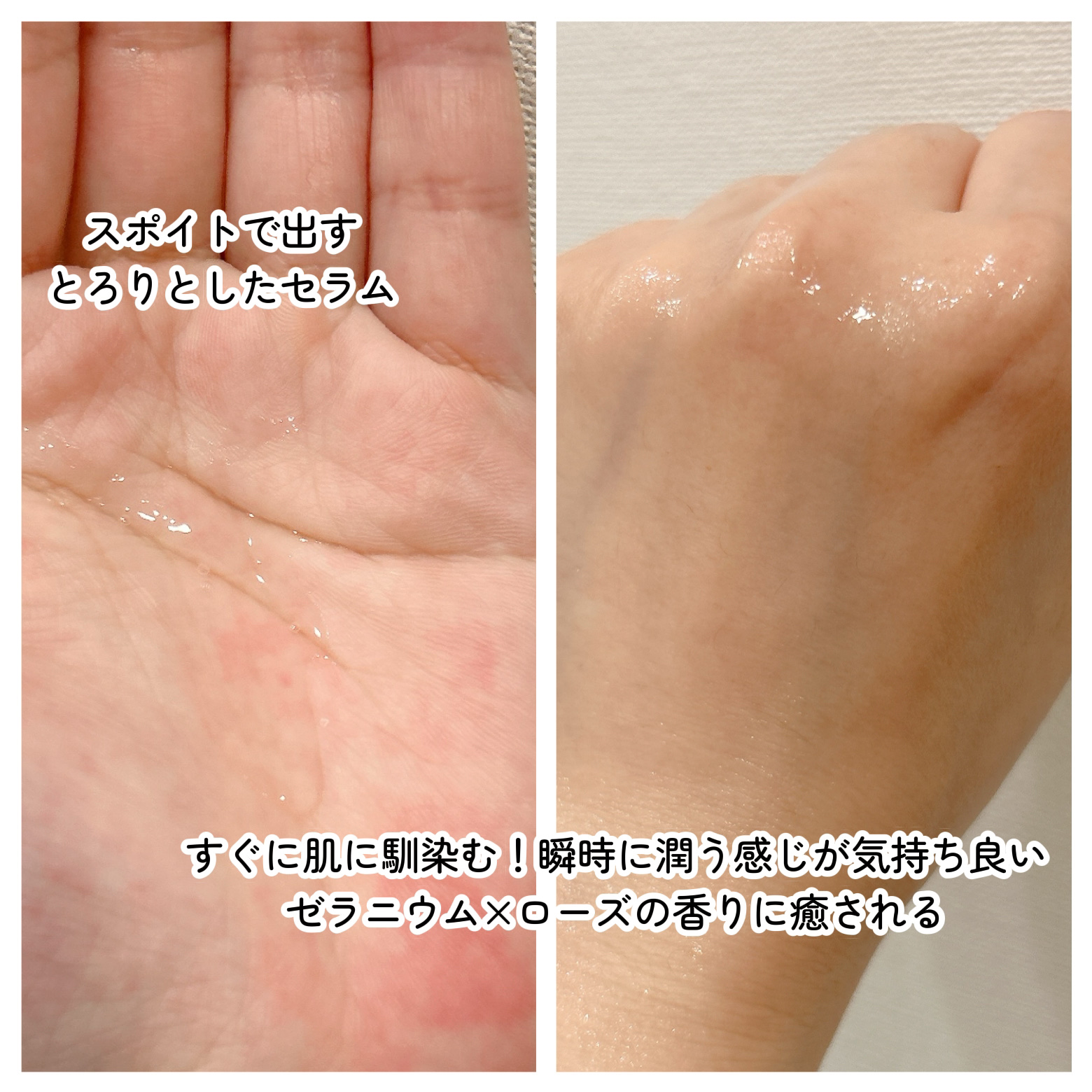 エンリッチバイオセラム/OSAJI/美容液を使ったクチコミ（3枚目）