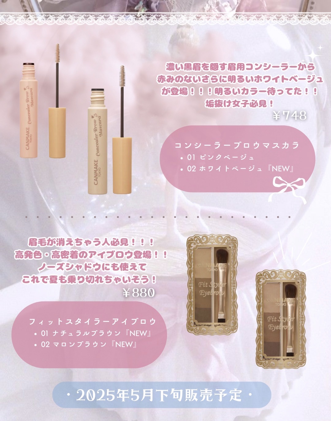 フィットスタイラーアイブロウ/キャンメイク/パウダーアイブロウを使ったクチコミ（3枚目）