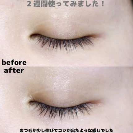 ロングアクティブアイラッシュセラム/COSNORI/まつげ美容液を使ったクチコミ(4枚目)