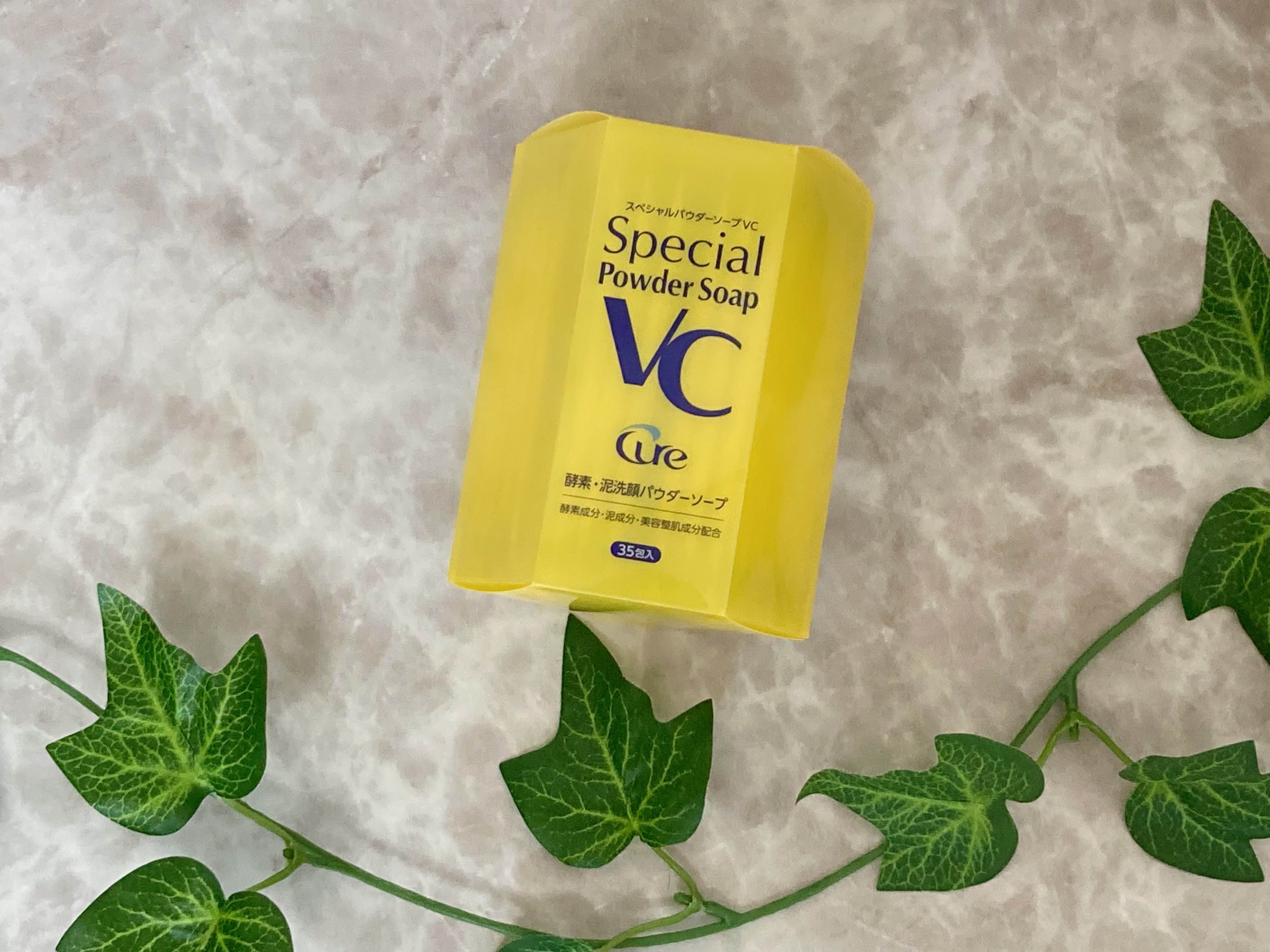 スペシャルパウダーソープＶＣ/Cure/洗顔パウダーを使ったクチコミ（1枚目）