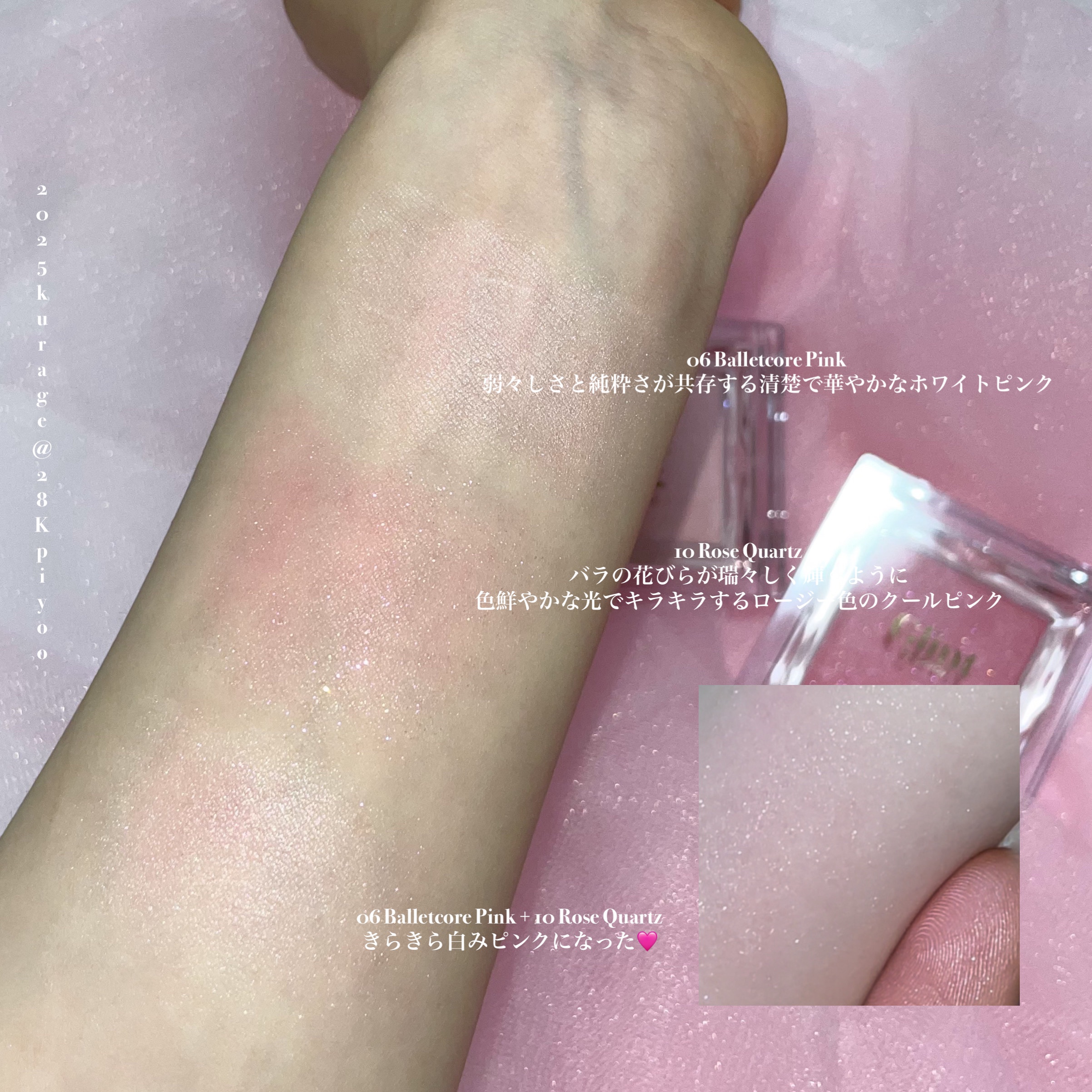 ベイクドブラッシュ/Glint/パウダーチークを使ったクチコミ（2枚目）