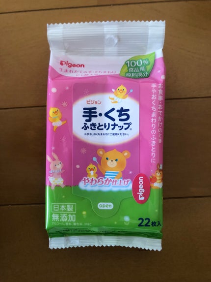ざわ🐟フォロバ💯 on LIPS 「【使った商品】ピジョン 手くちふきとりナップ【商品の特徴】ピジ..」(1枚目)