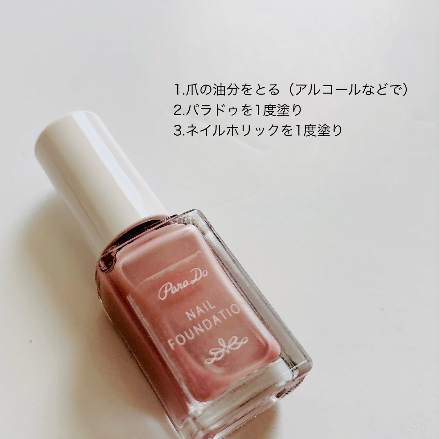 ネイルホリック Top coat/ネイルホリック/ネイルトップコートを使ったクチコミ(4枚目)