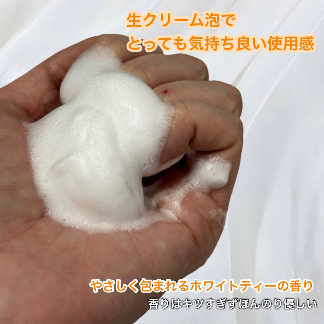 ビオレu ザ ボディ 泡タイプ モイスチャースムース/ビオレu/ボディソープを使ったクチコミ(4枚目)