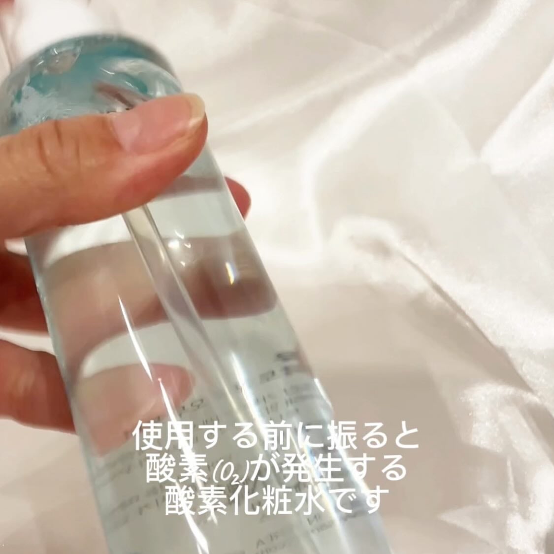 サミュ ガラクトポア オーツートナー/SAM'U/化粧水を使ったクチコミ(2枚目)