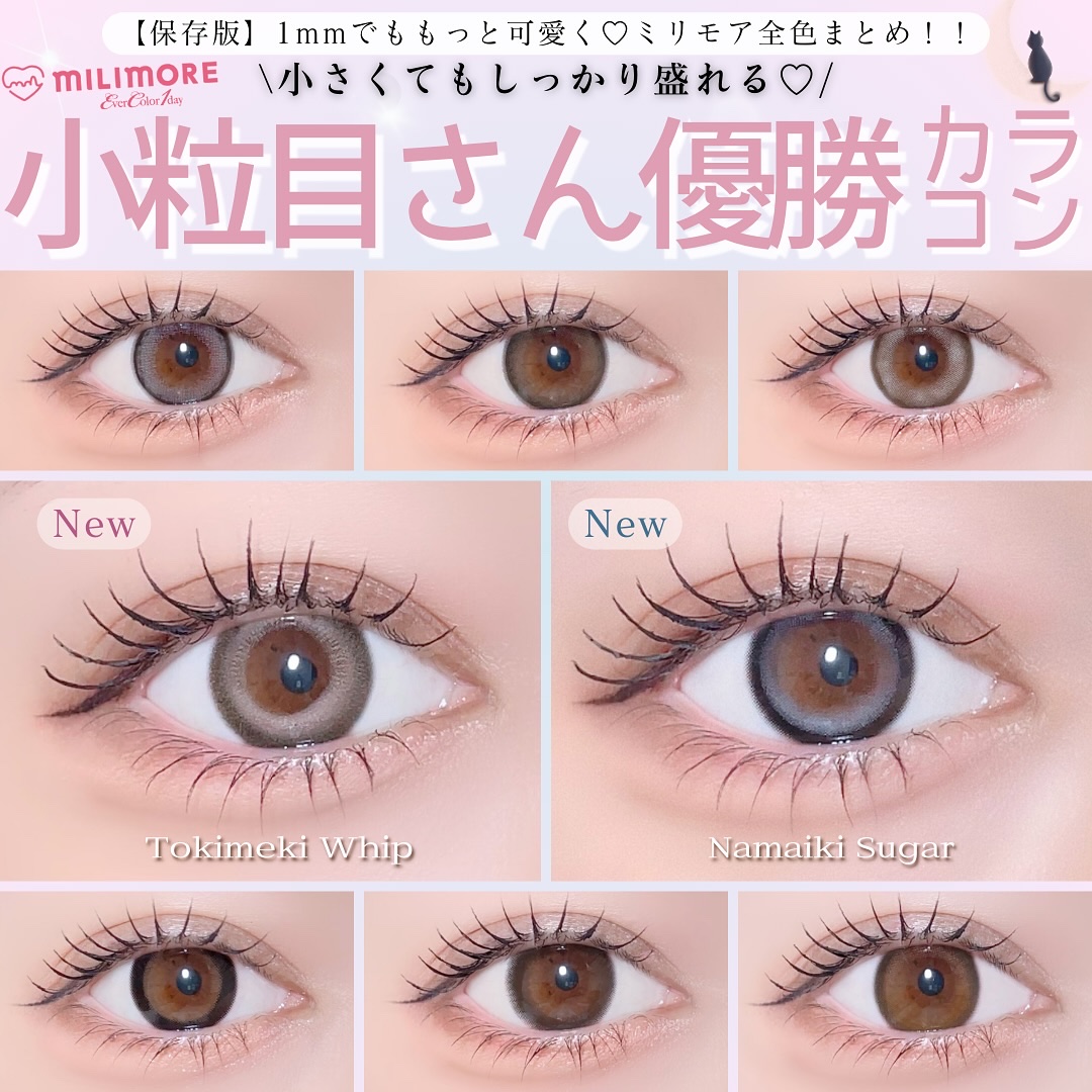 エバーカラーワンデーミリモア/エバーカラー/ワンデー（１DAY）カラコンを使ったクチコミ（1枚目）