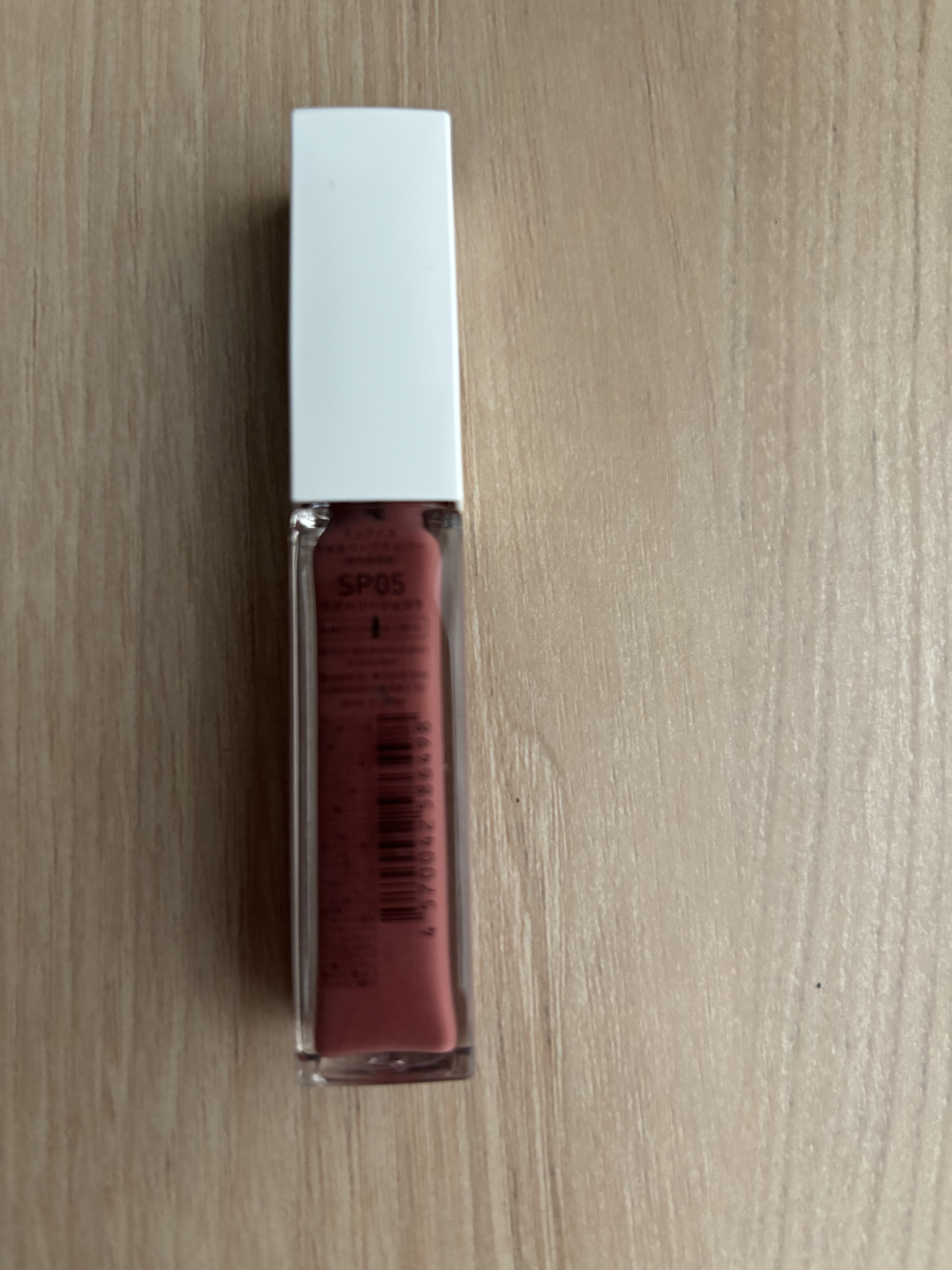 ちゅるリップランパー 06 ラズベリーショコラ(旧：SP05 ラズベリーショコラ)/muice/リッププランパーを使ったクチコミ（2枚目）