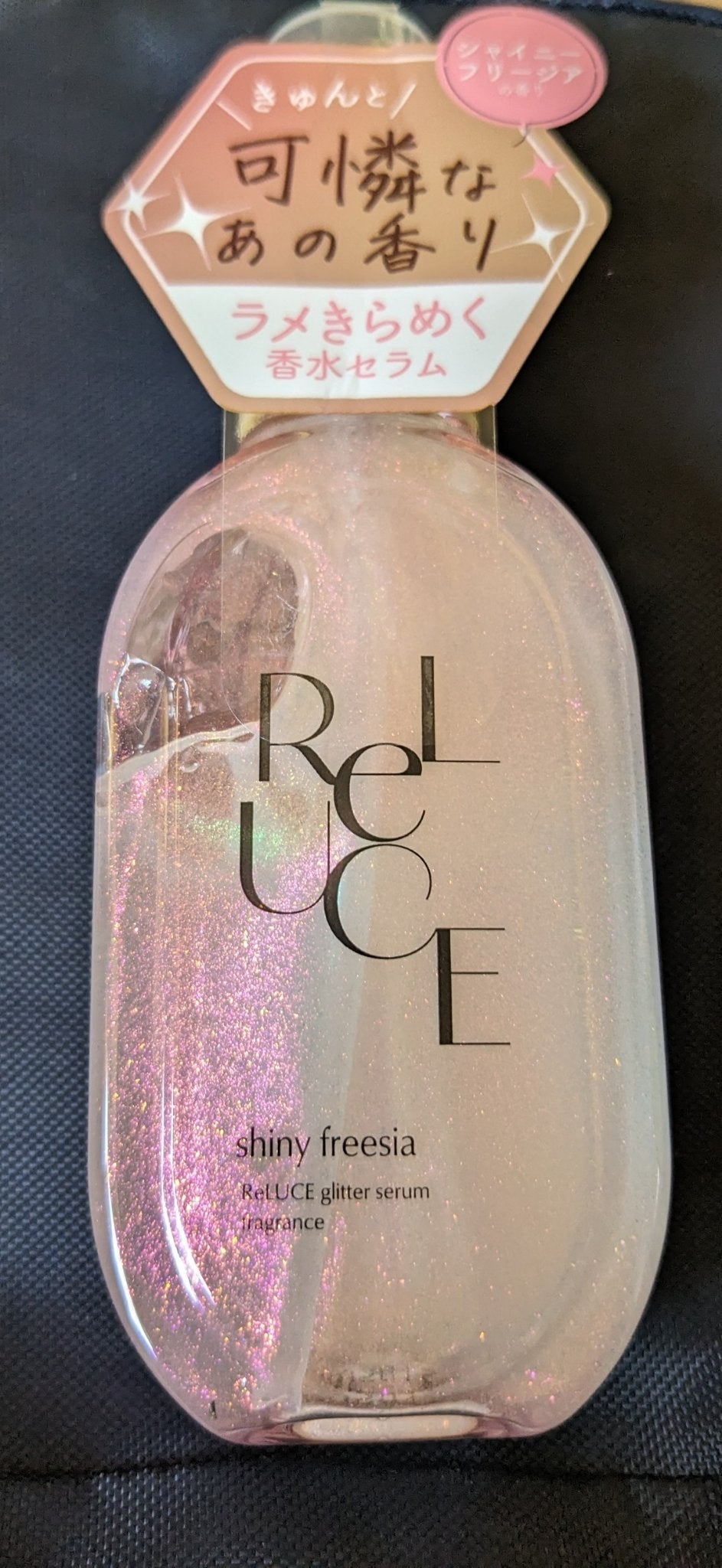 リルーチェ グリッターセラムフレグランス シャイニーフリージア/ReLUCE/香水(その他)を使ったクチコミ(1枚目)