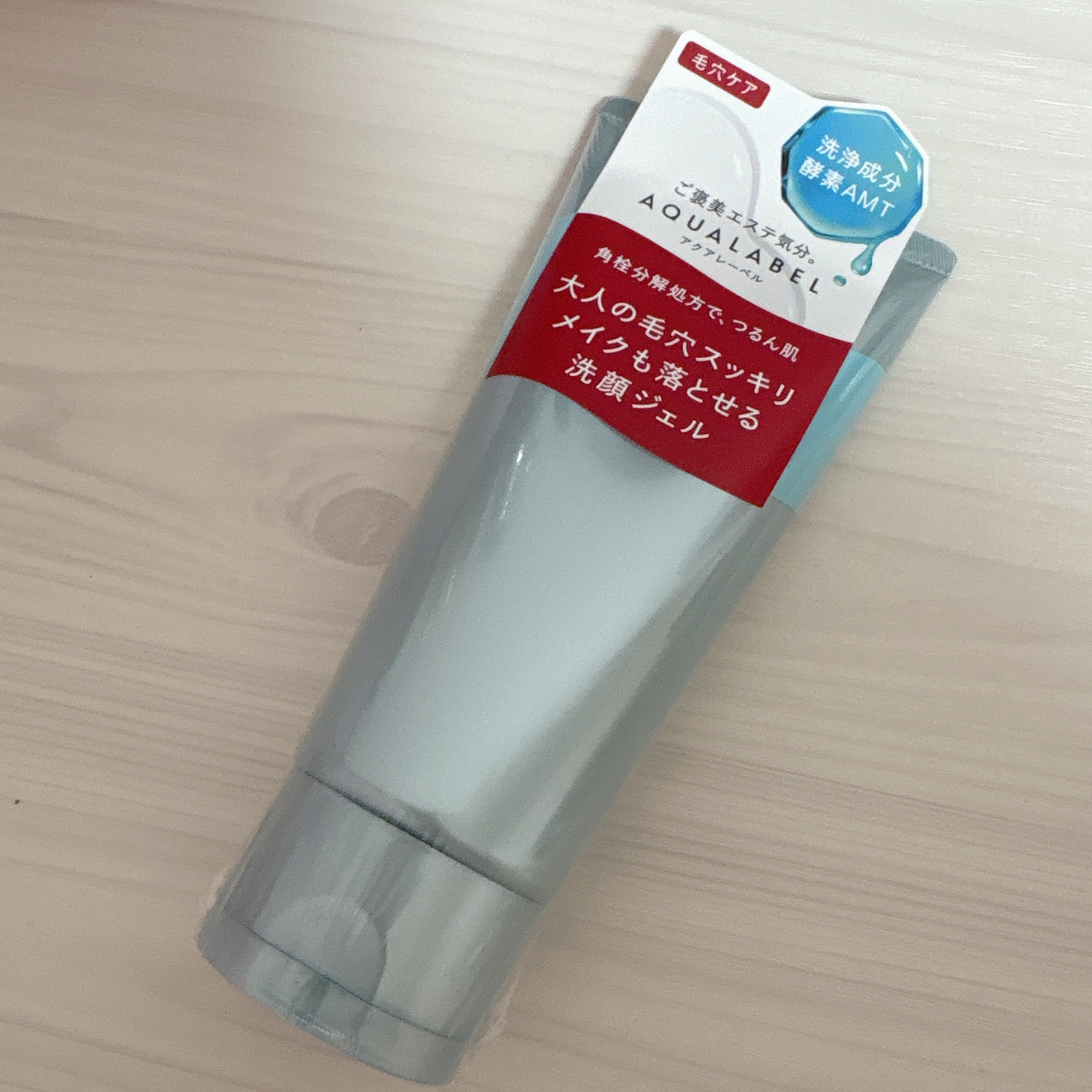エステ洗顔ジェル/アクアレーベル/その他洗顔料を使ったクチコミ（1枚目）