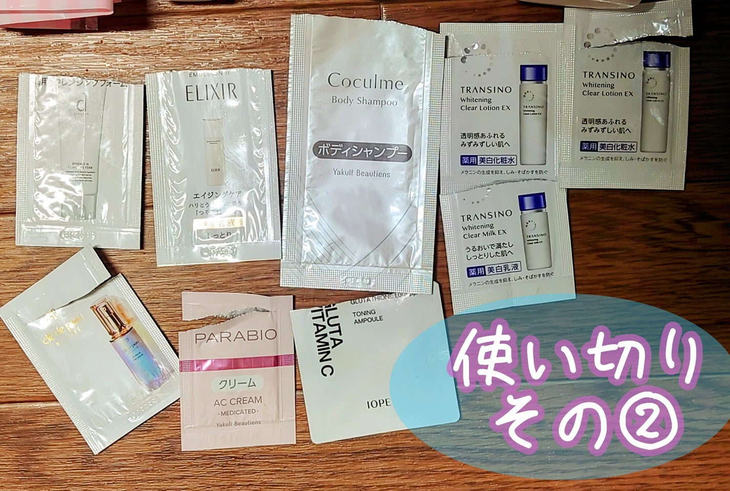 コットンパフ/セリア/コットンを使ったクチコミ(2枚目)