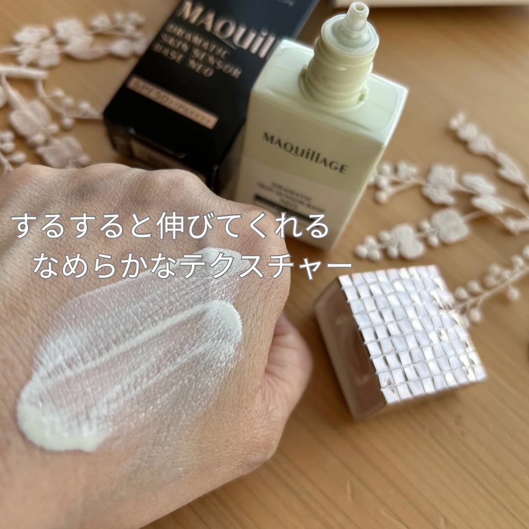 ドラマティックスキンセンサーベース NEO/マキアージュ/化粧下地を使ったクチコミ（3枚目）