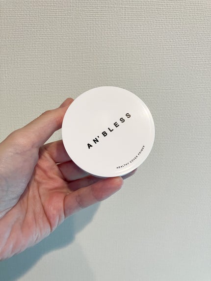 ヘルシーカバープライマー/AN’BLESS/化粧下地を使ったクチコミ(1枚目)