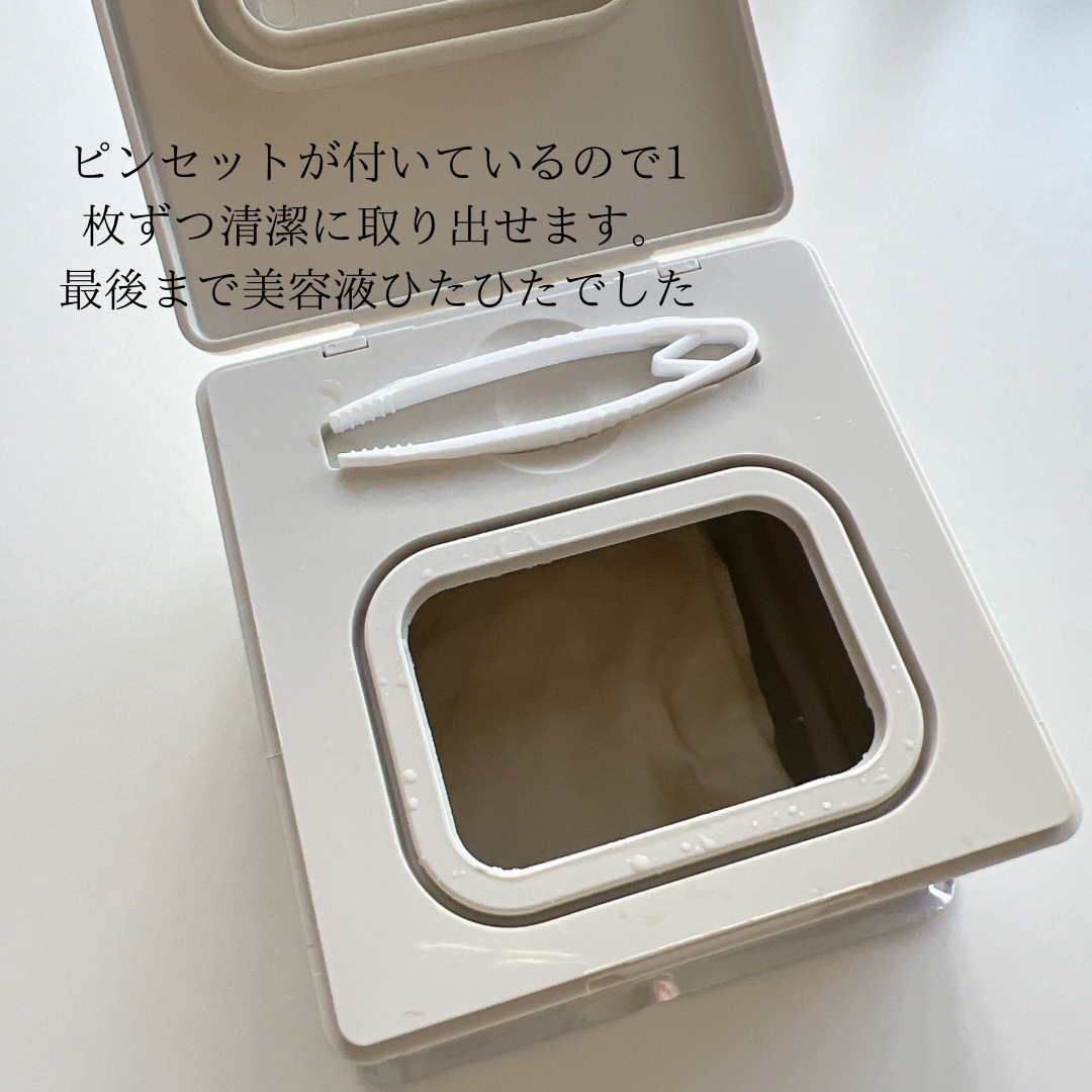 バイユア グローブースト マルチV デイリーマスク/ByUR/シートマスク・パックを使ったクチコミ（2枚目）