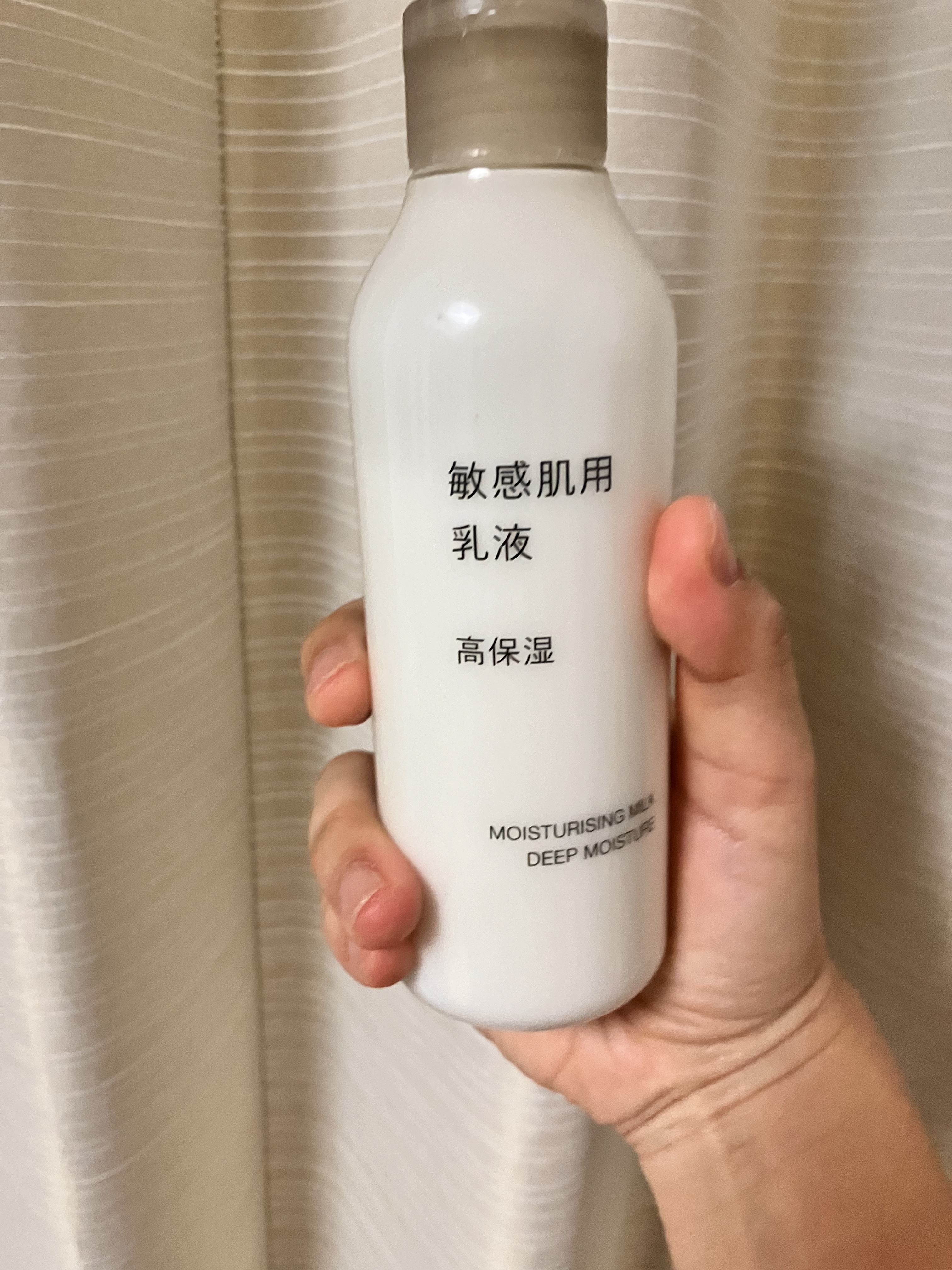 敏感肌用乳液　高保湿/無印良品/乳液を使ったクチコミ（1枚目）