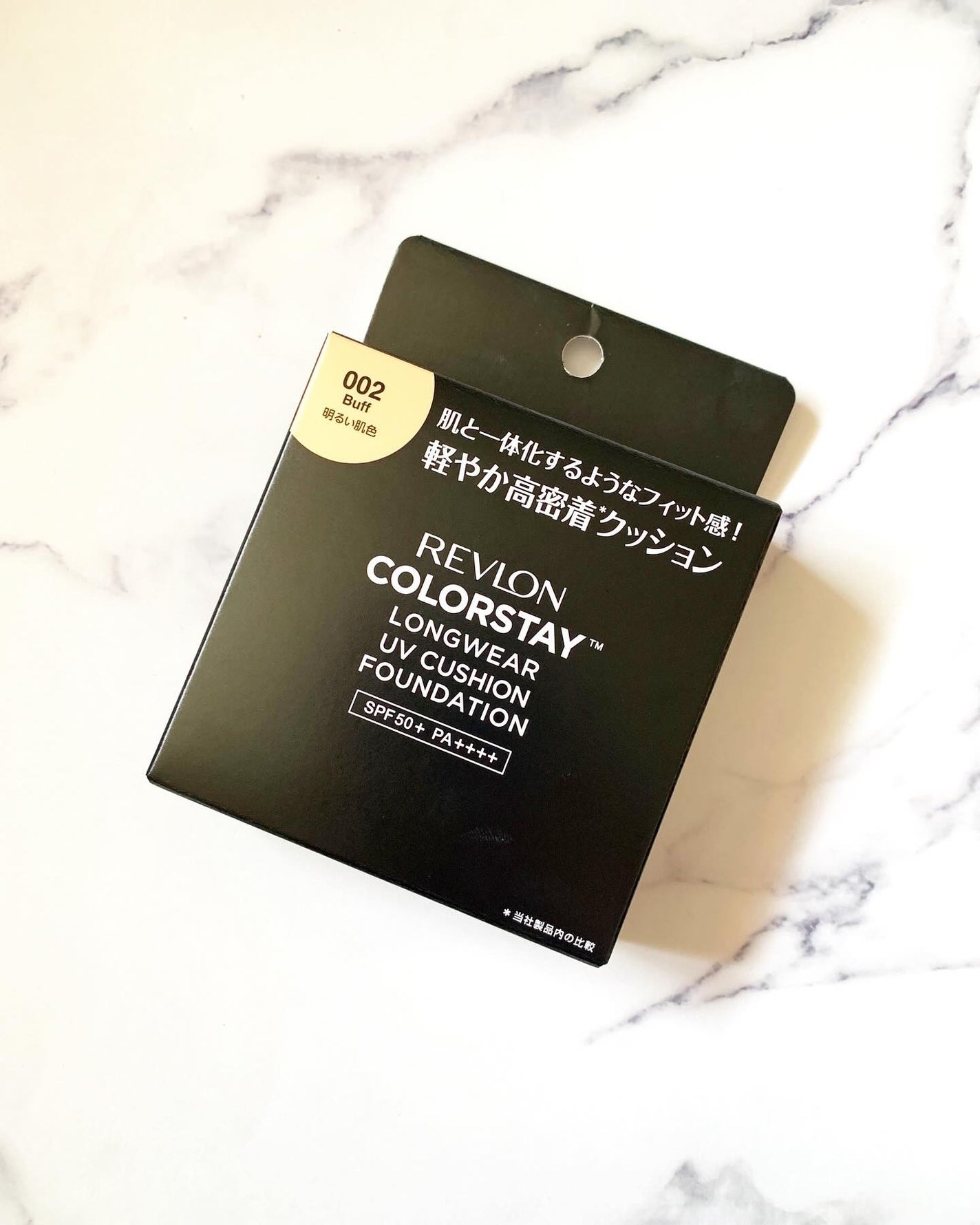 レブロン カラーステイ ロングウェア UV クッション ファンデーション/REVLON/クッションファンデーションを使ったクチコミ(8枚目)