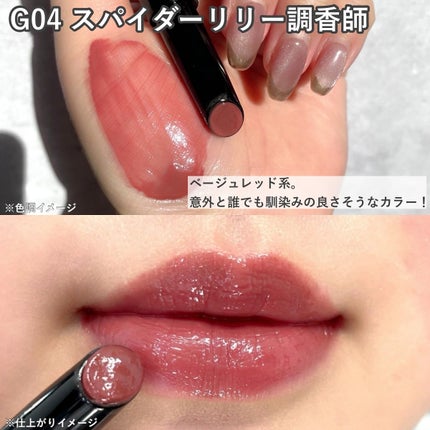 ケイト リップモンスター ツヤバース/KATE/口紅を使ったクチコミ(4枚目)