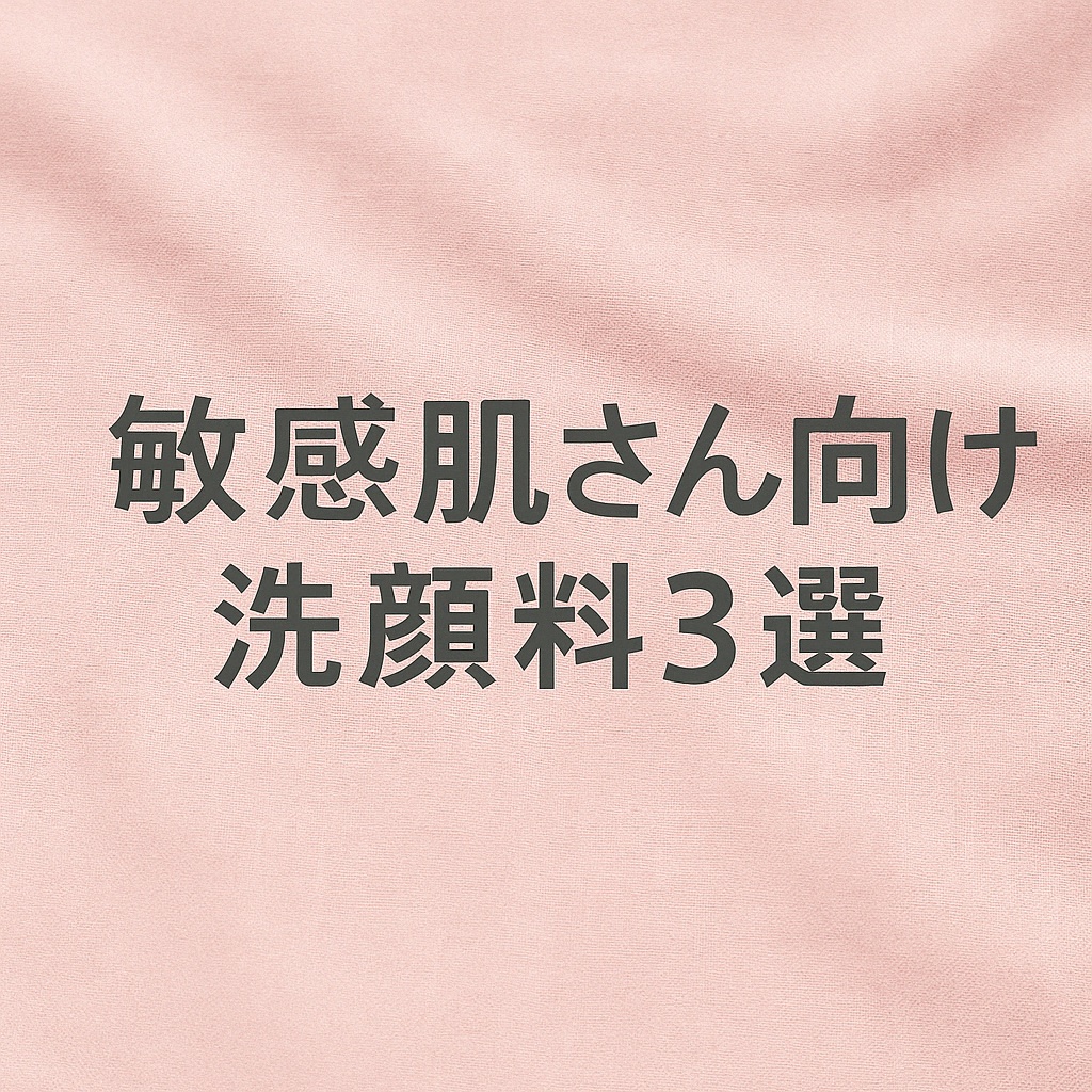 潤浸保湿 泡洗顔料/キュレル/泡洗顔を使ったクチコミ（1枚目）