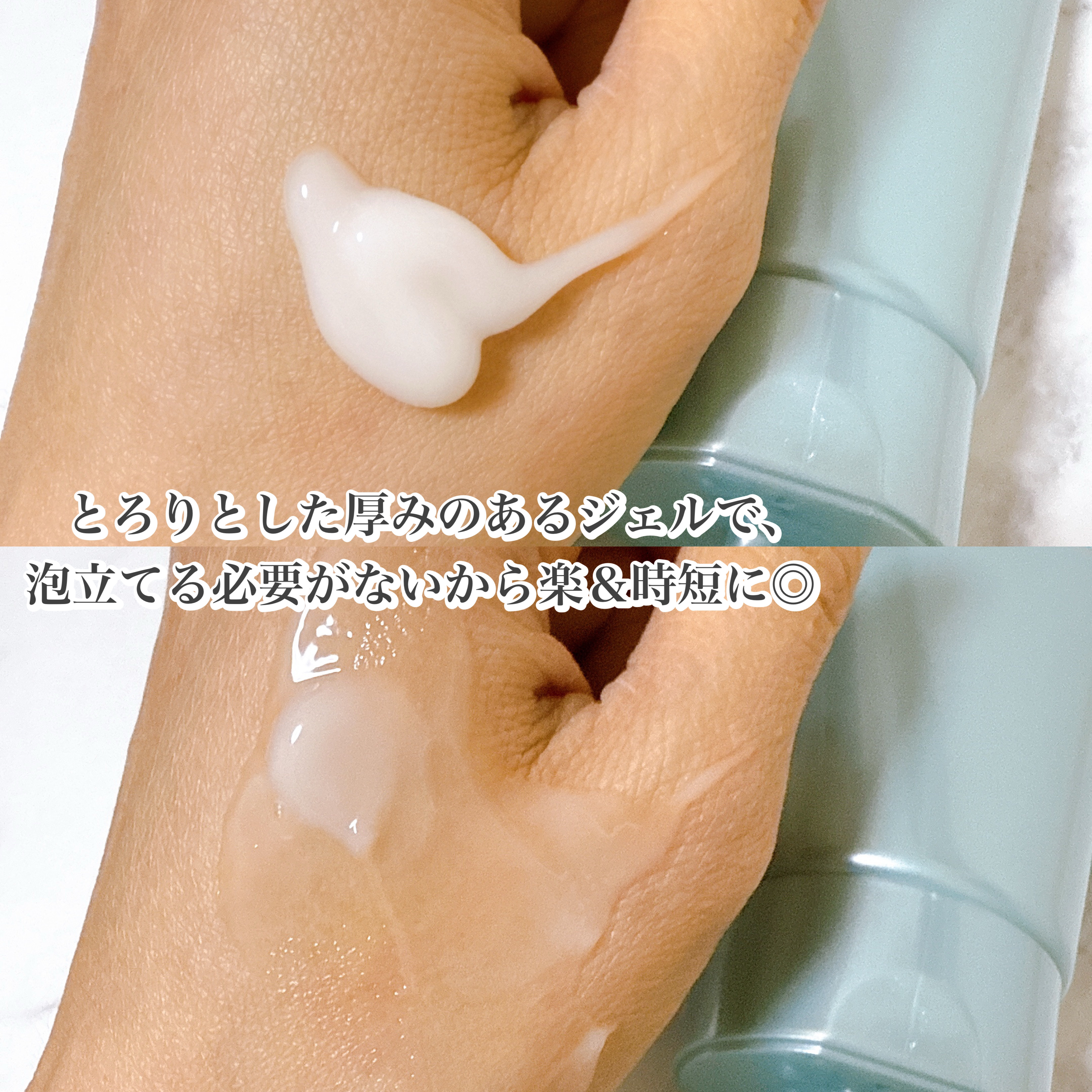 エステ洗顔ジェル/アクアレーベル/その他洗顔料を使ったクチコミ（3枚目）