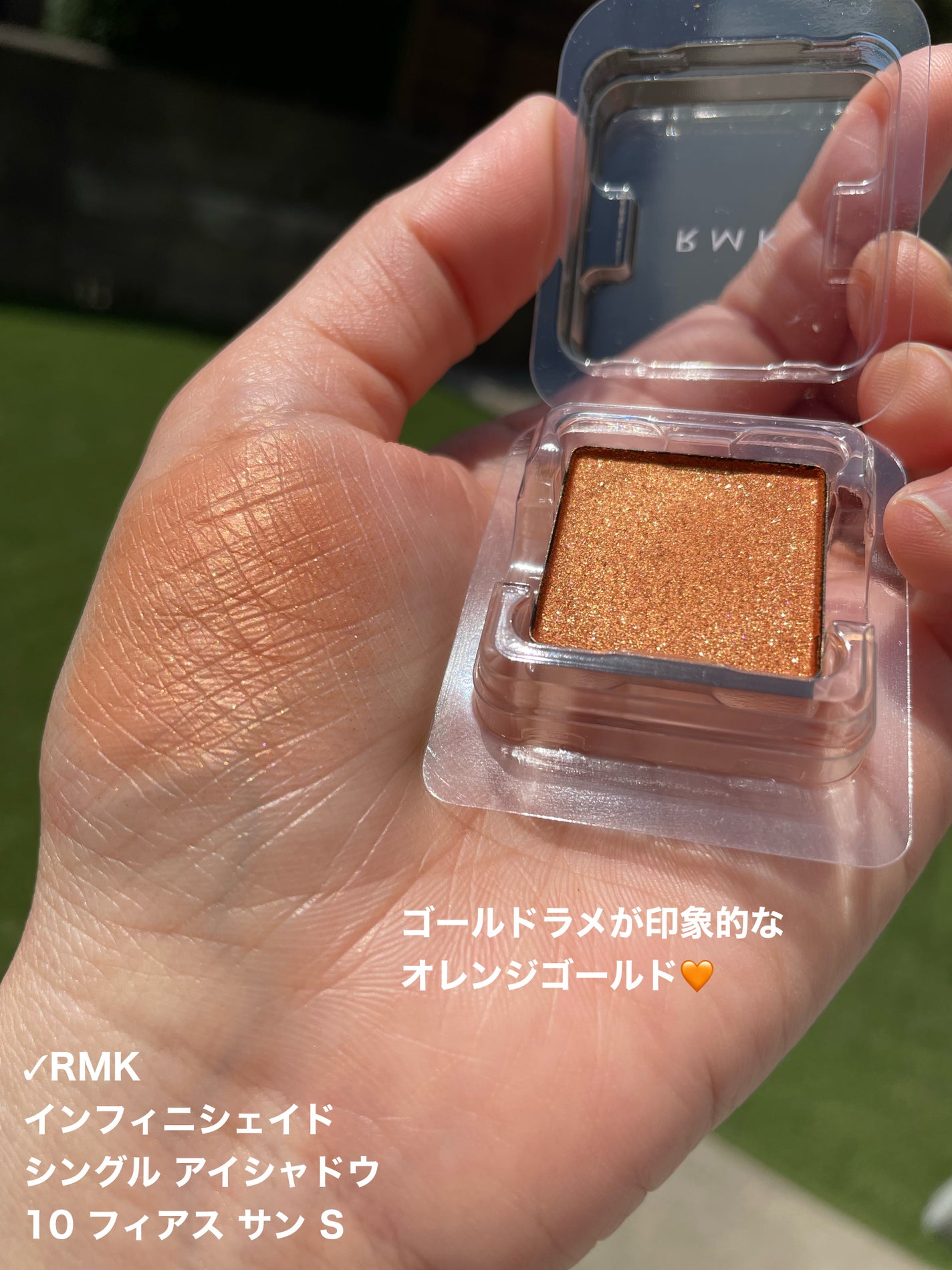 RMK インフィニシェイド シングル アイシャドウ/RMK/単色アイシャドウを使ったクチコミ(5枚目)