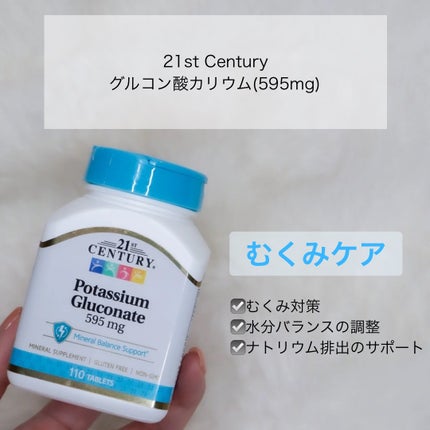 ぴよ on LIPS 「目的別で選んで続けているiHerbサプリをまとめてみました!⸻..」(8枚目)