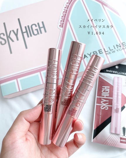 スカイハイ/MAYBELLINE NEW YORK/マスカラを使ったクチコミ(2枚目)
