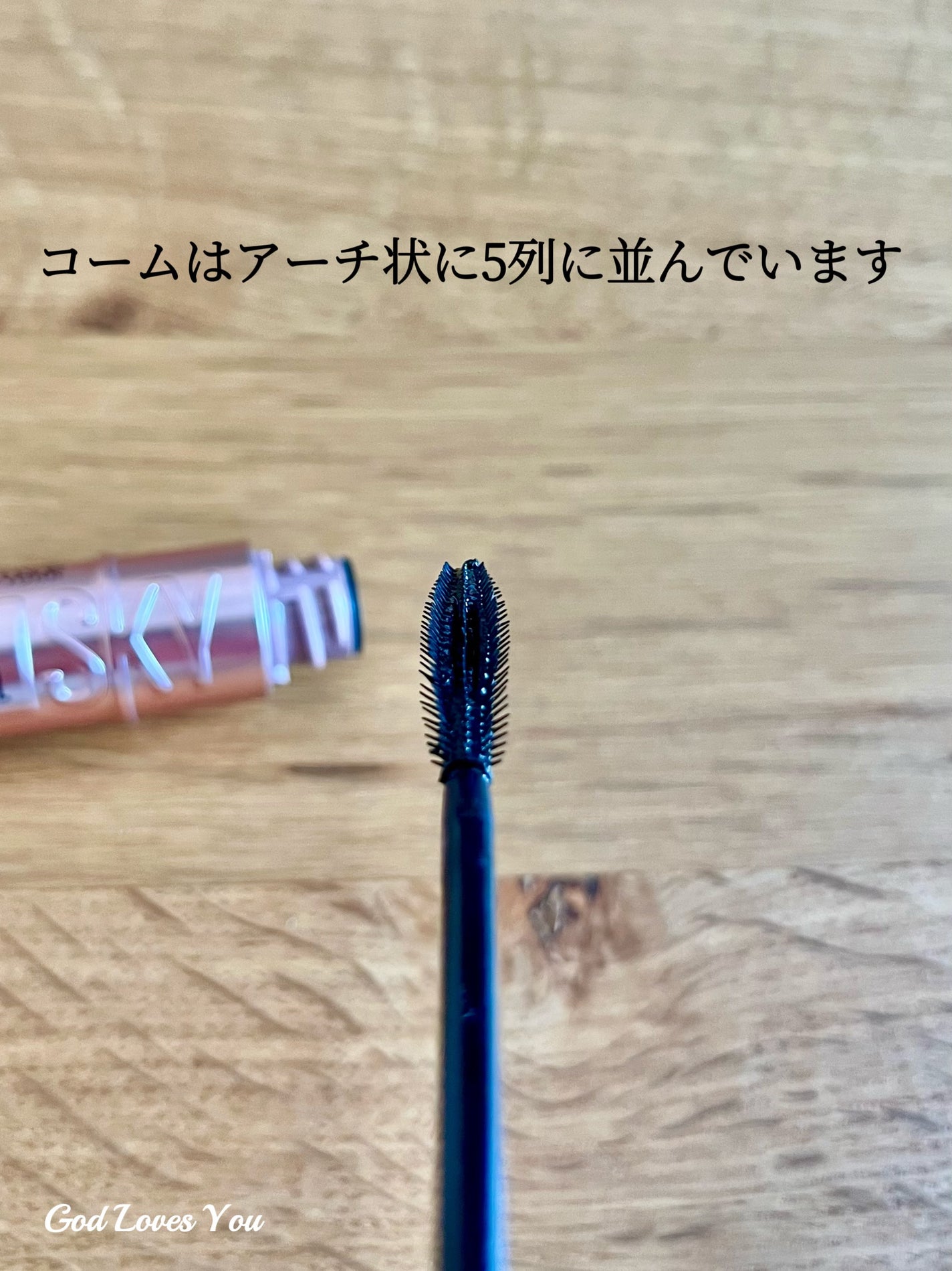 ã¹ã«ã€ãã€/MAYBELLINE NEW YORK/ãã¹ã«ã©ã䜿ã£ãã¯ãã³ãïŒ3æç®ïŒ