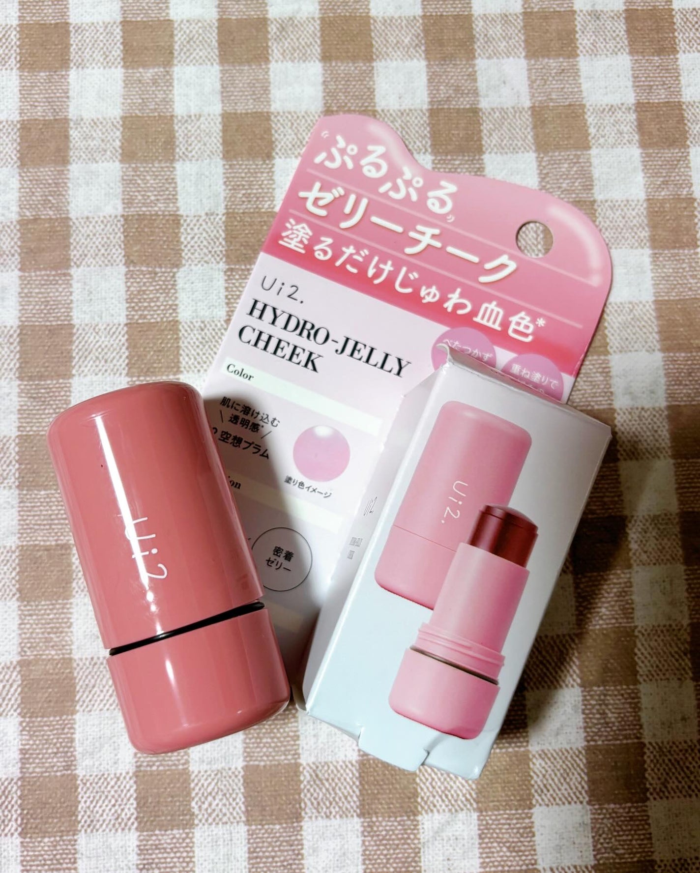 comaki on LIPS 「Ui2 ハイドロゼリーチークをお試ししました。空想プラムという..」(1枚目)