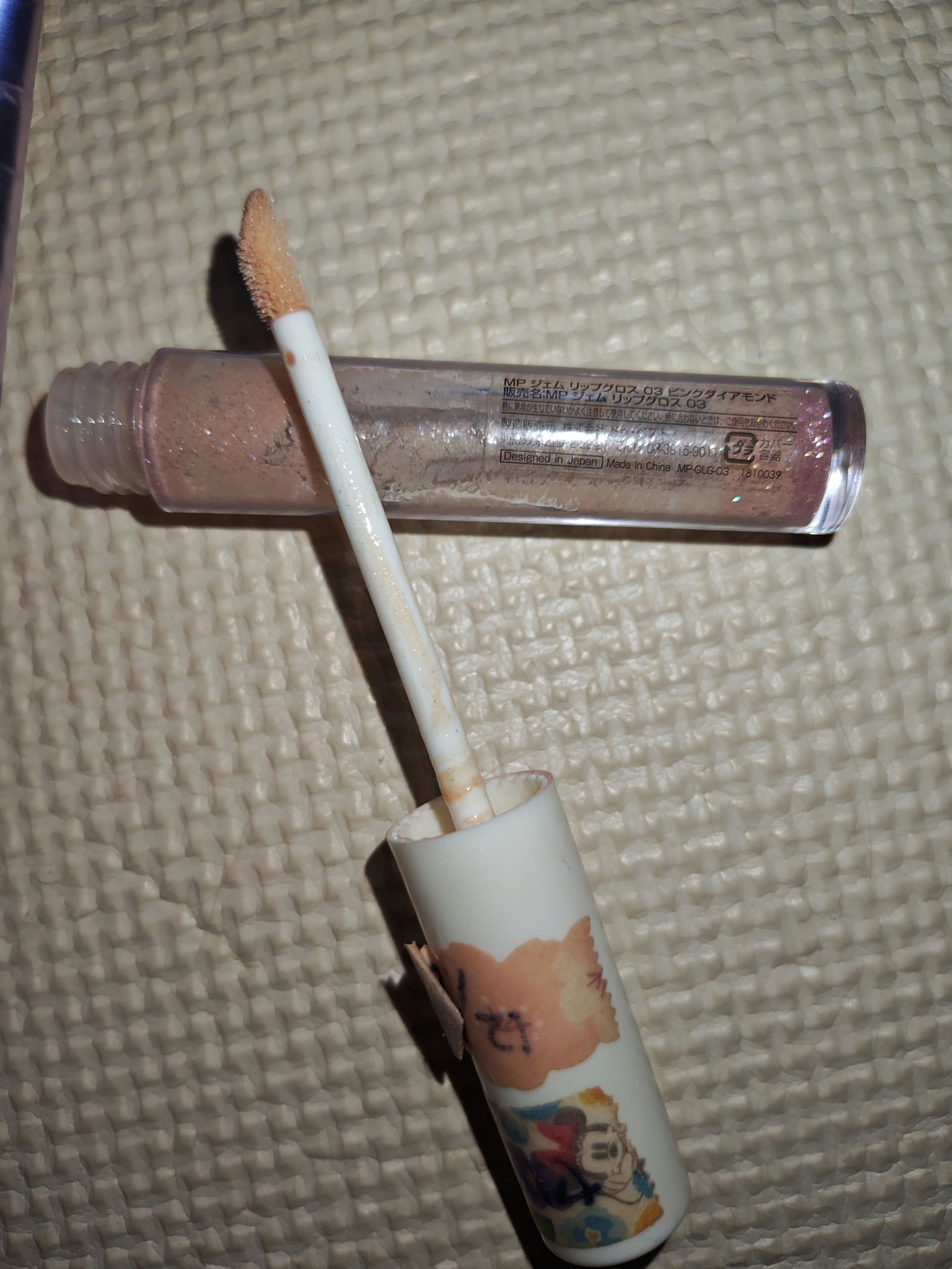 MP ジェム リップグロス/セリア/リップグロスを使ったクチコミ（2枚目）