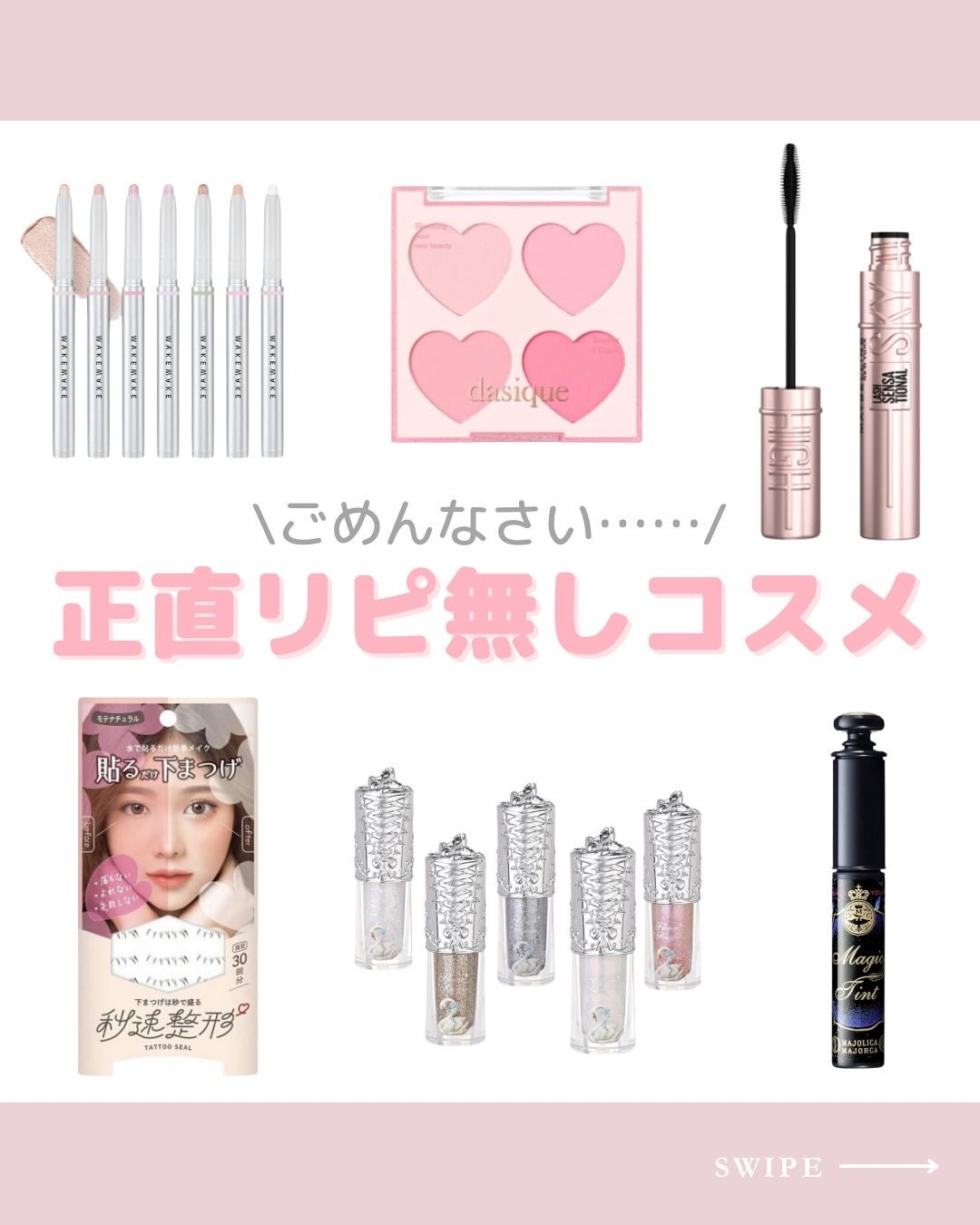 スカイハイ/MAYBELLINE NEW YORK/マスカラを使ったクチコミ(1枚目)