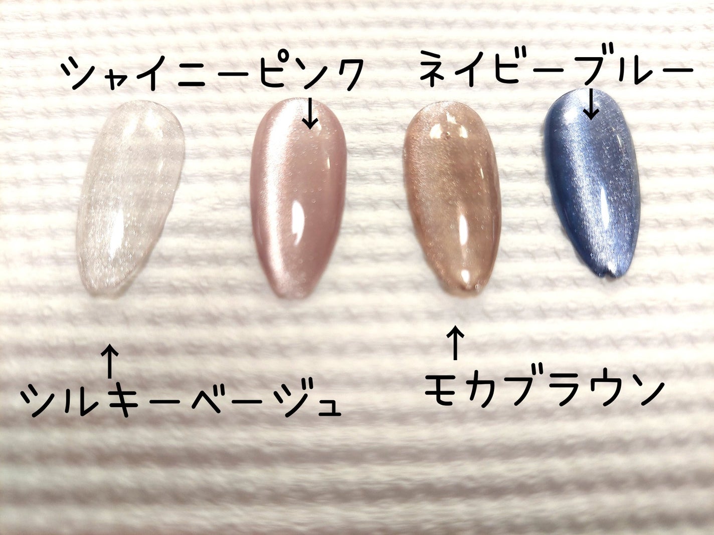 パルP ワンステップピールオフジェル/parkikoi/ジェルネイルを使ったクチコミ(2枚目)