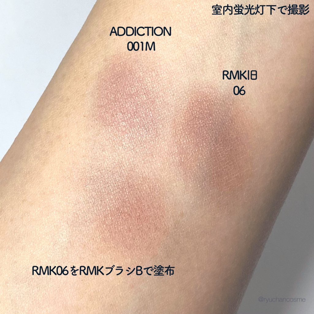 アディクション ザ アイシャドウ マット/ADDICTION/単色アイシャドウを使ったクチコミ(9枚目)