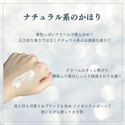 アンドラム アロマティック ハンドバーム/Aesop/ハンドクリームを使ったクチコミ(8枚目)