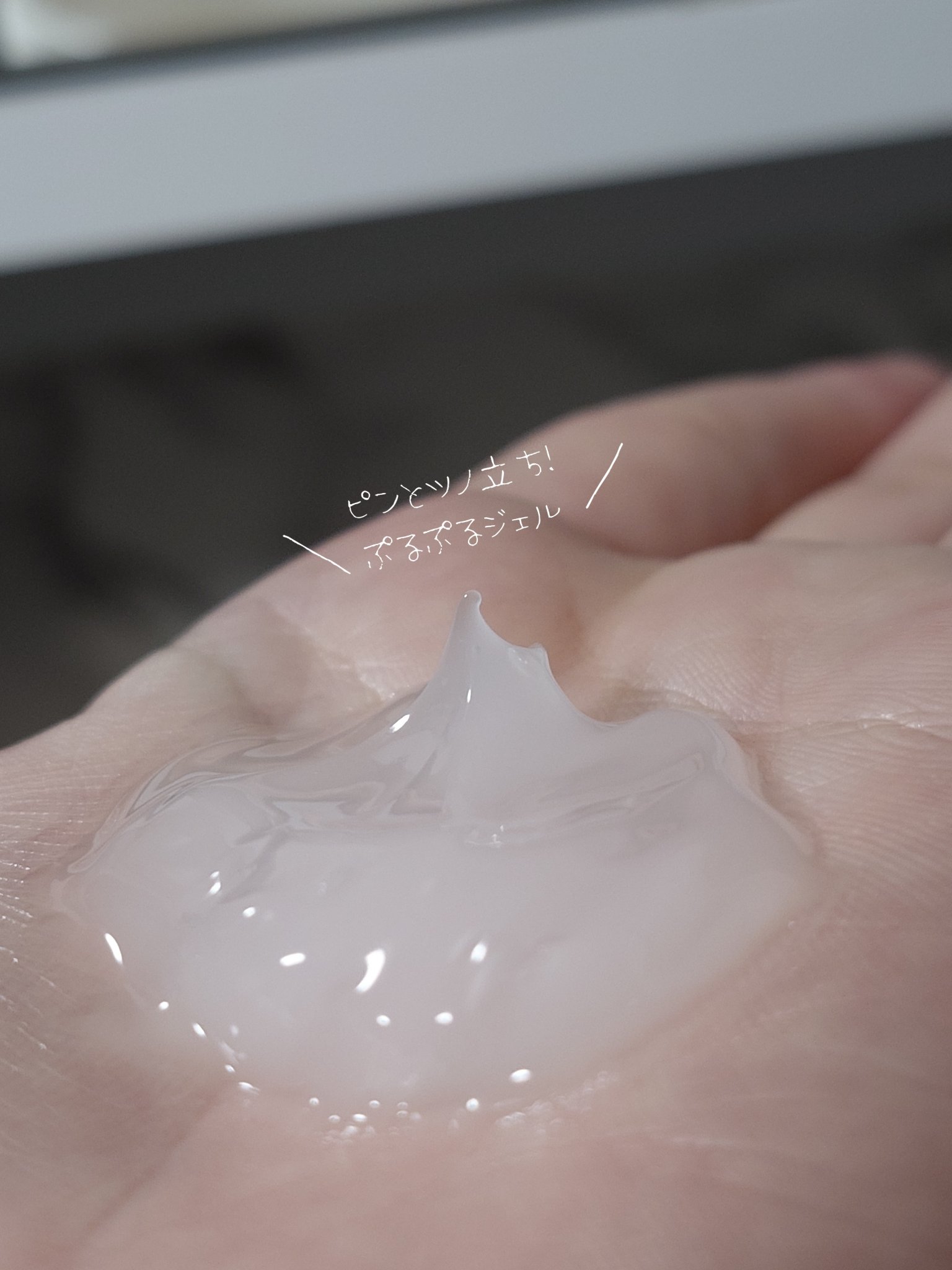 CICA オールインワンゲル/プラチナレーベル/オールインワン化粧品を使ったクチコミ（2枚目）