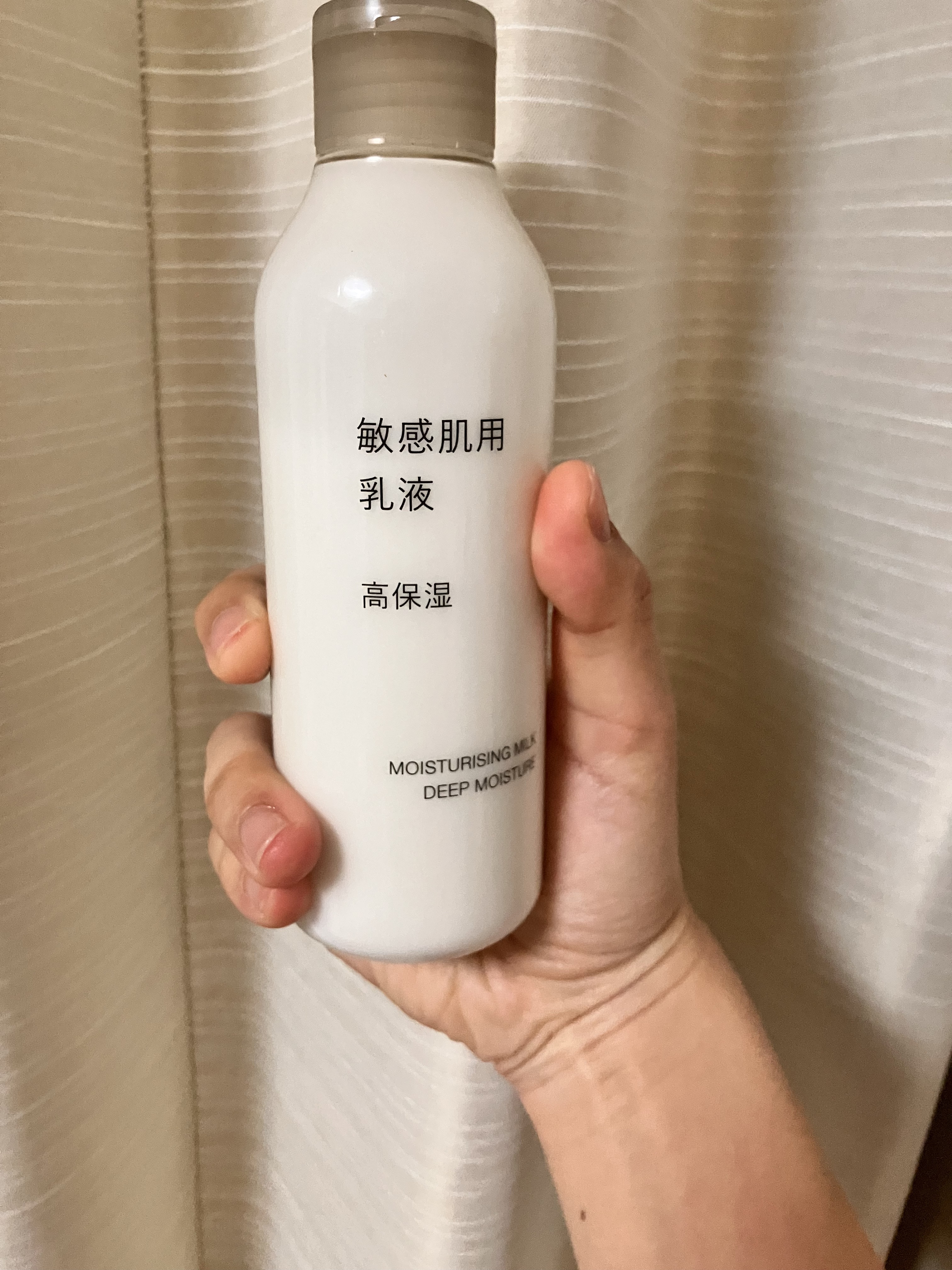 敏感肌用乳液　高保湿 50ml/無印良品/乳液を使ったクチコミ（1枚目）