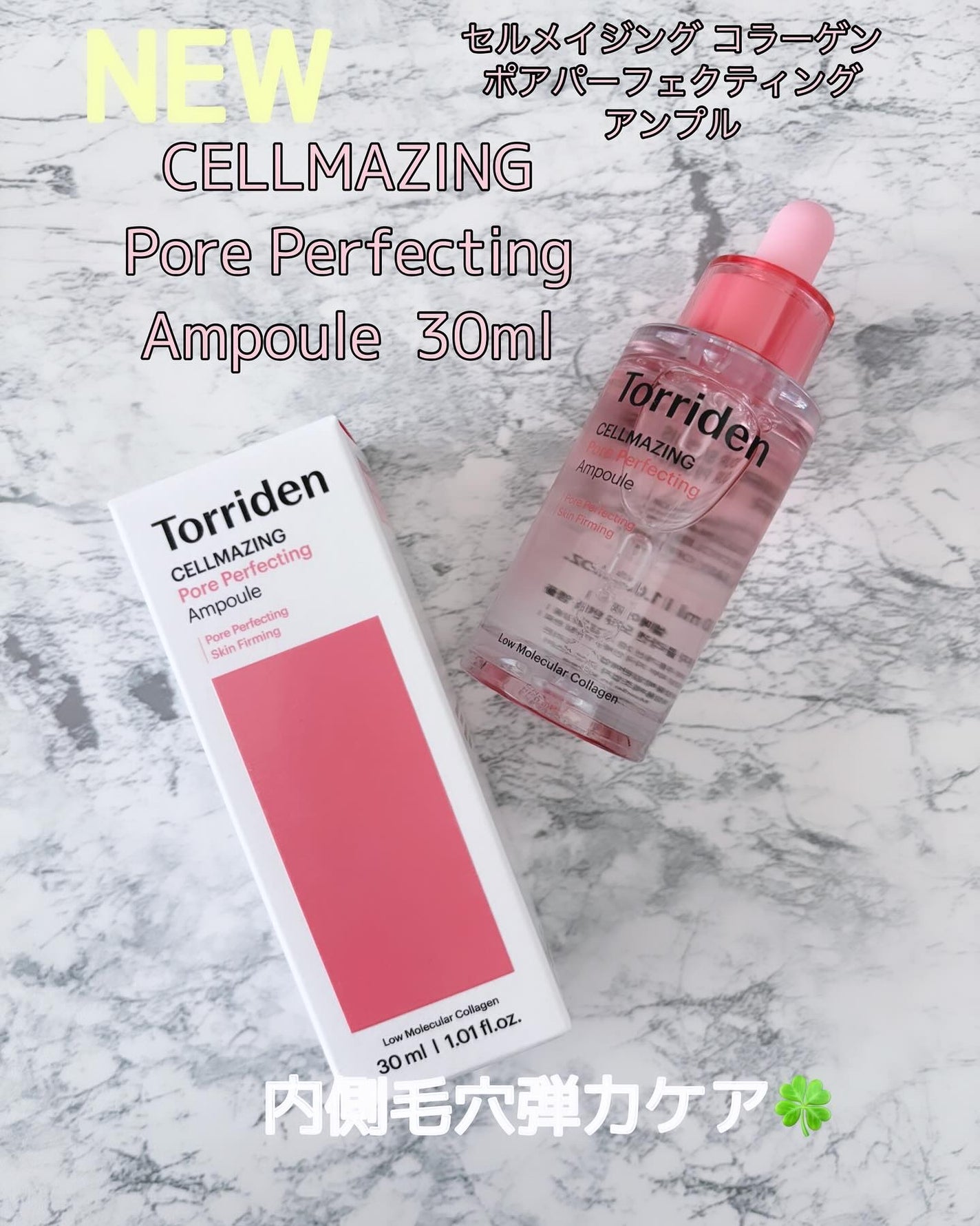 セルメイジング ビタC ブライトニングアンプル/Torriden/美容液を使ったクチコミ(2枚目)