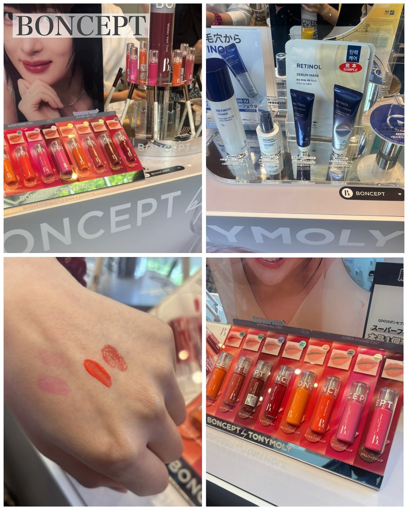 KIKOð on LIPS ãéåœã³ã¹ã¡ã®POPUPã€ãã³ããMEKOKOREãã«æåŸ
ããŠé ..ãïŒ8æç®ïŒ