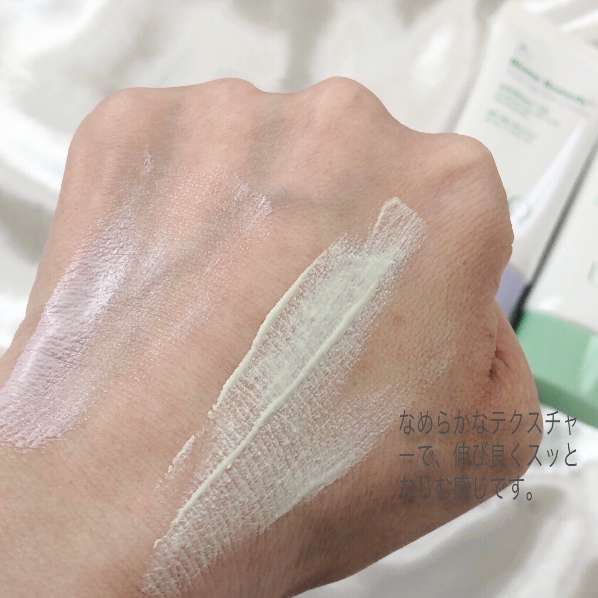 バイオームレメディパープルトーンアップUVクリーム/UIQ/日焼け止めクリームを使ったクチコミ（3枚目）