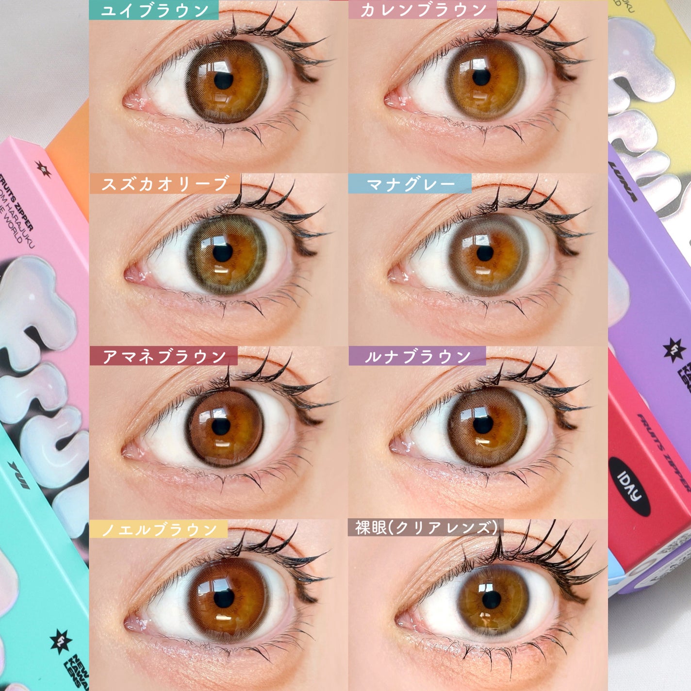 FruFru 1day/FruFru/ワンデー(1DAY)カラコンを使ったクチコミ(2枚目)