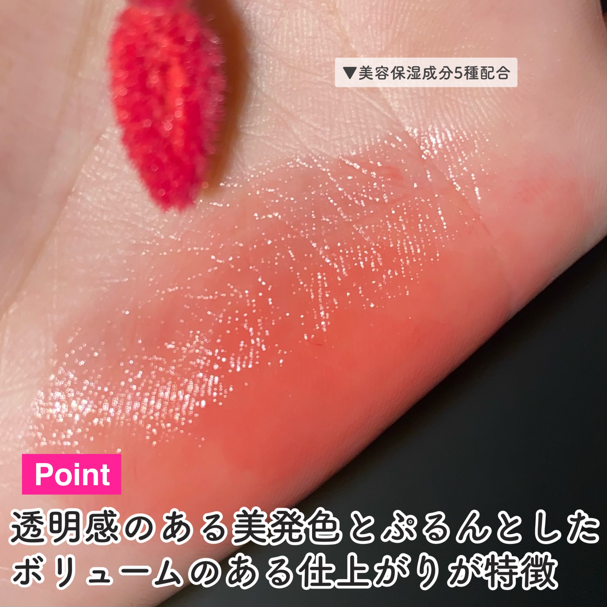 グラスティントシロップ/キャンメイク/リップティントを使ったクチコミ（3枚目）