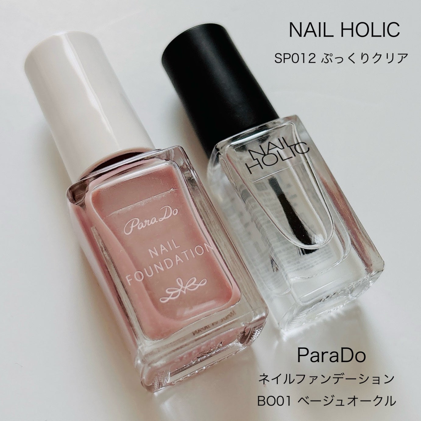 ネイルホリック Top coat/ネイルホリック/ネイルトップコートを使ったクチコミ(2枚目)
