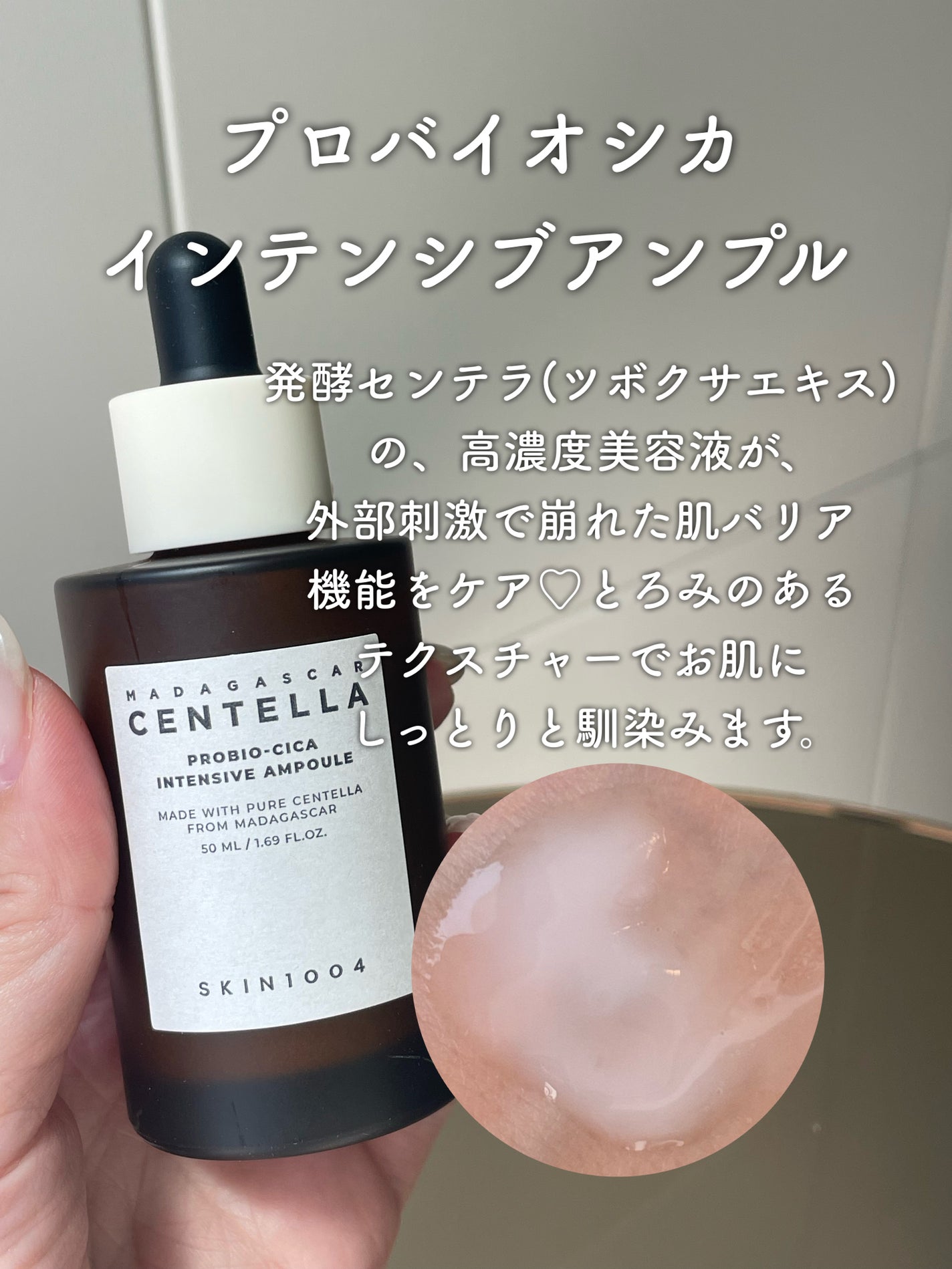 センテラ クイックカーミングパッド/SKIN1004/トナーパッドを使ったクチコミ(3枚目)