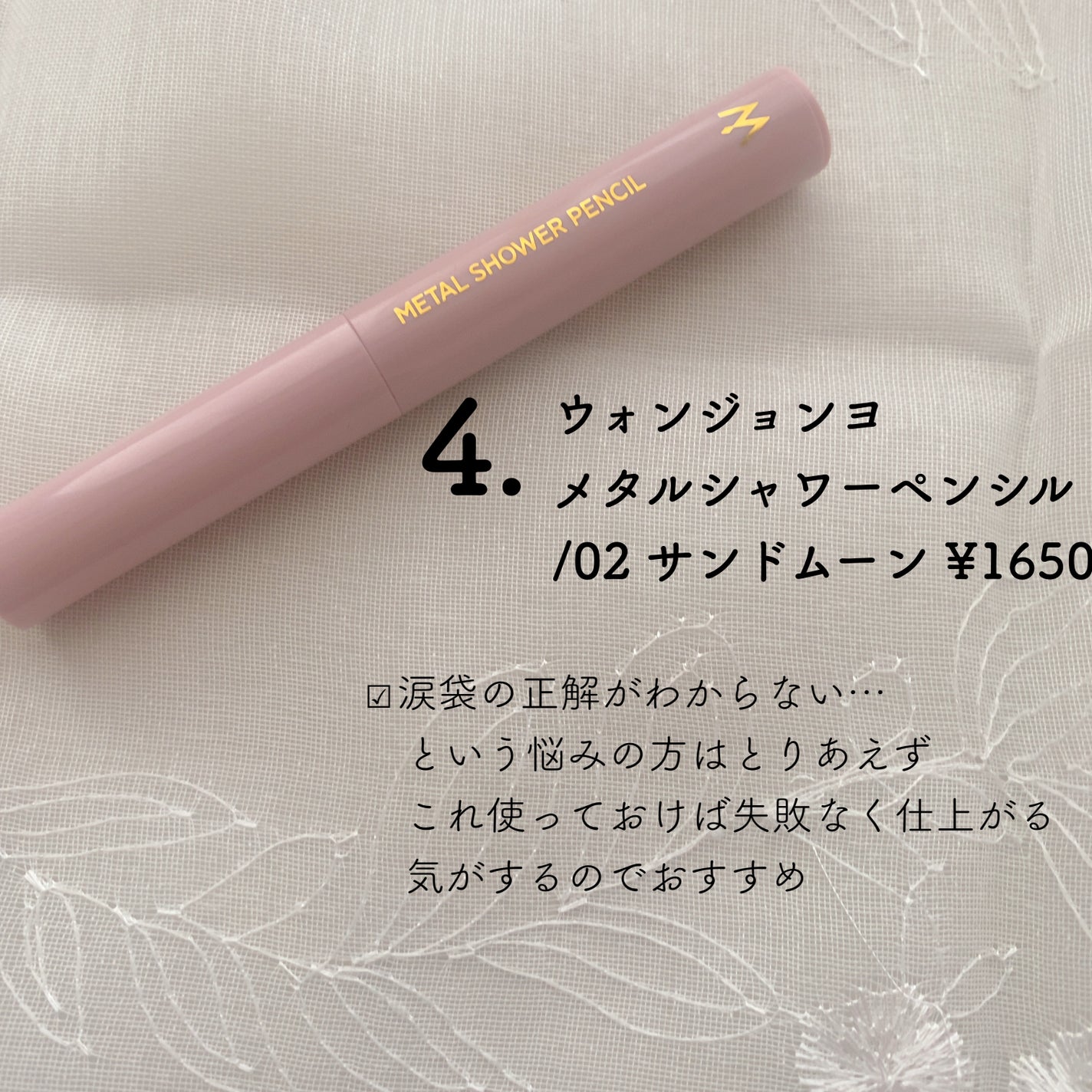 エッセンスインヘアミルク/オルビス/ヘアミルクを使ったクチコミ(5枚目)