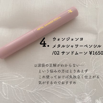 エッセンスインヘアミルク/オルビス/ヘアミルクを使ったクチコミ(5枚目)