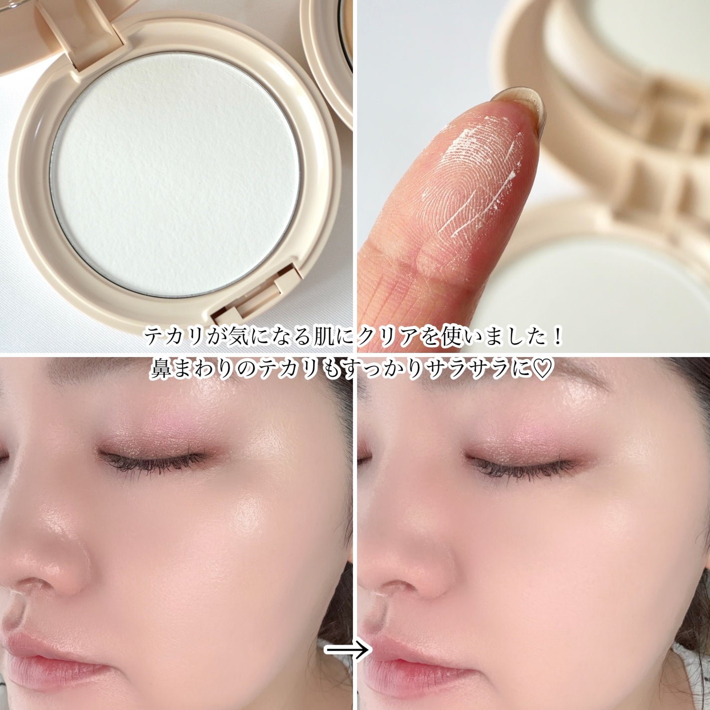 グッバイオイリー/Enamor/プレストパウダーを使ったクチコミ(4枚目)